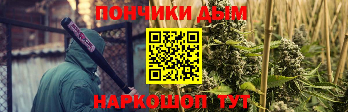 Канабис SATIVA & INDICA  Канабис LSD WEED  Каннабис планчик  Вход с VPN  Конопля тримм  Десногорск 